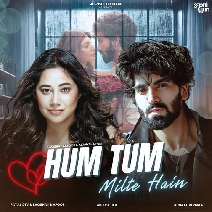 Hum Tum Milte Hai - Payal Dev