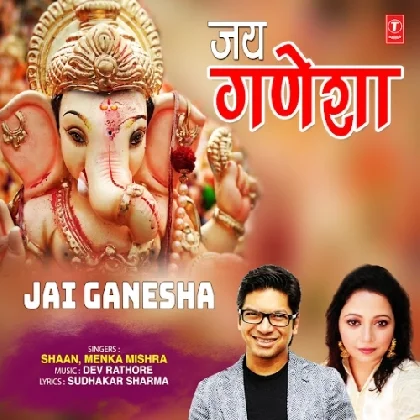 Jai Ganesha - Shaan