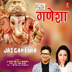 Jai Ganesha - Shaan