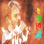 Chhadmabeshi - Nachiketa