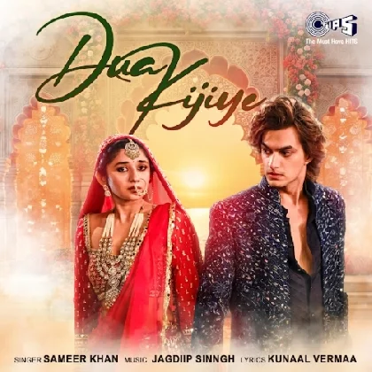 Dua Kijiye - Sameer Khan