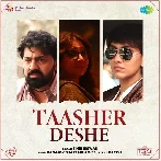 Taasher Deshe (Tekka)