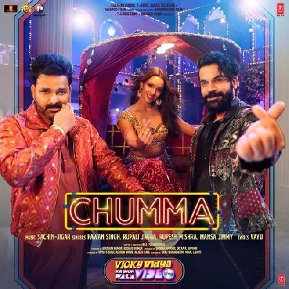 Chumma (Vicky Vidya Ka Woh Wala Video)