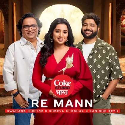 Re Mann - Shreya Ghoshal