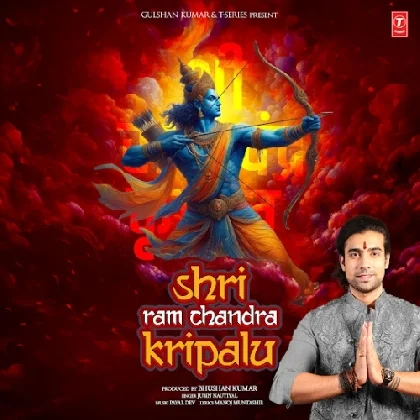 Shri Ram Chandra Kripalu - Jubin Nautiyal