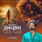 Rama Rama Ratate Ratate