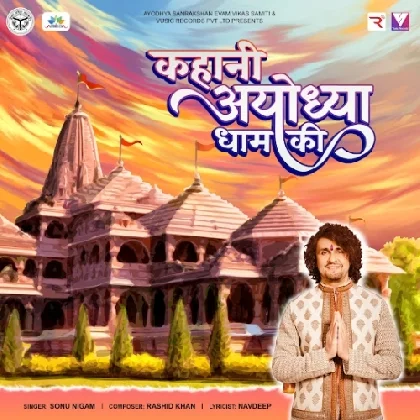 Kahani Ayodhya Dham Ki - Sonu Nigam