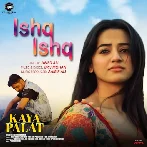 Ishq Ishq (Kaya Palat)