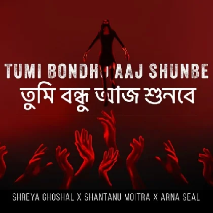 Tumi Bondhu Aaj Shunbe - Shreya Ghoshal