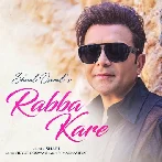 Rabba Kare - Shael Oswal