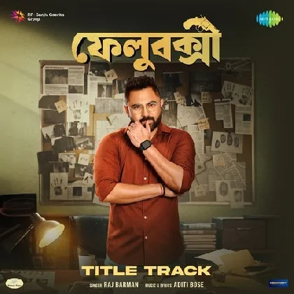 Felubakshi Title Track