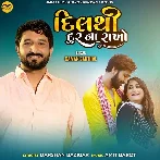 Dil Thi Dur Na Rakho - Gaman Santhal