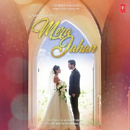 Mera Jahan - Gajendra Verma