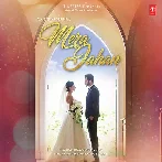 Mera Jahan - Gajendra Verma